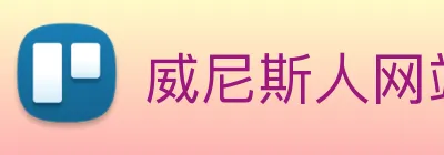 威尼斯人网站 Logo
